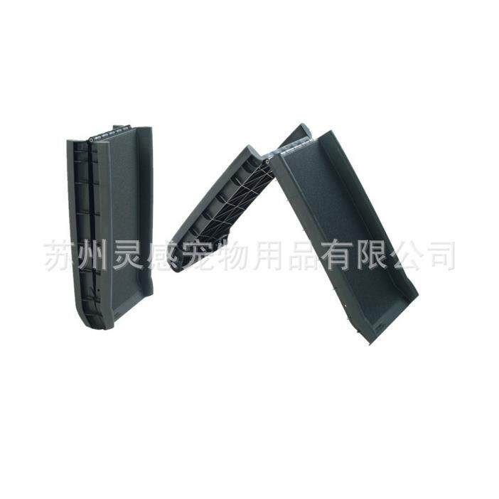 宠物楼梯旅行车载外出汽车用爬梯折叠塑料制宠物坡道表面磨砂防滑