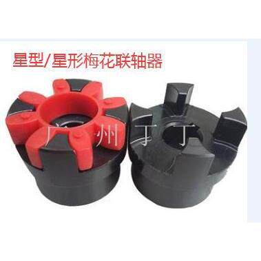 LX星形联轴器LMX星形弹性联轴器FL爪式联轴器