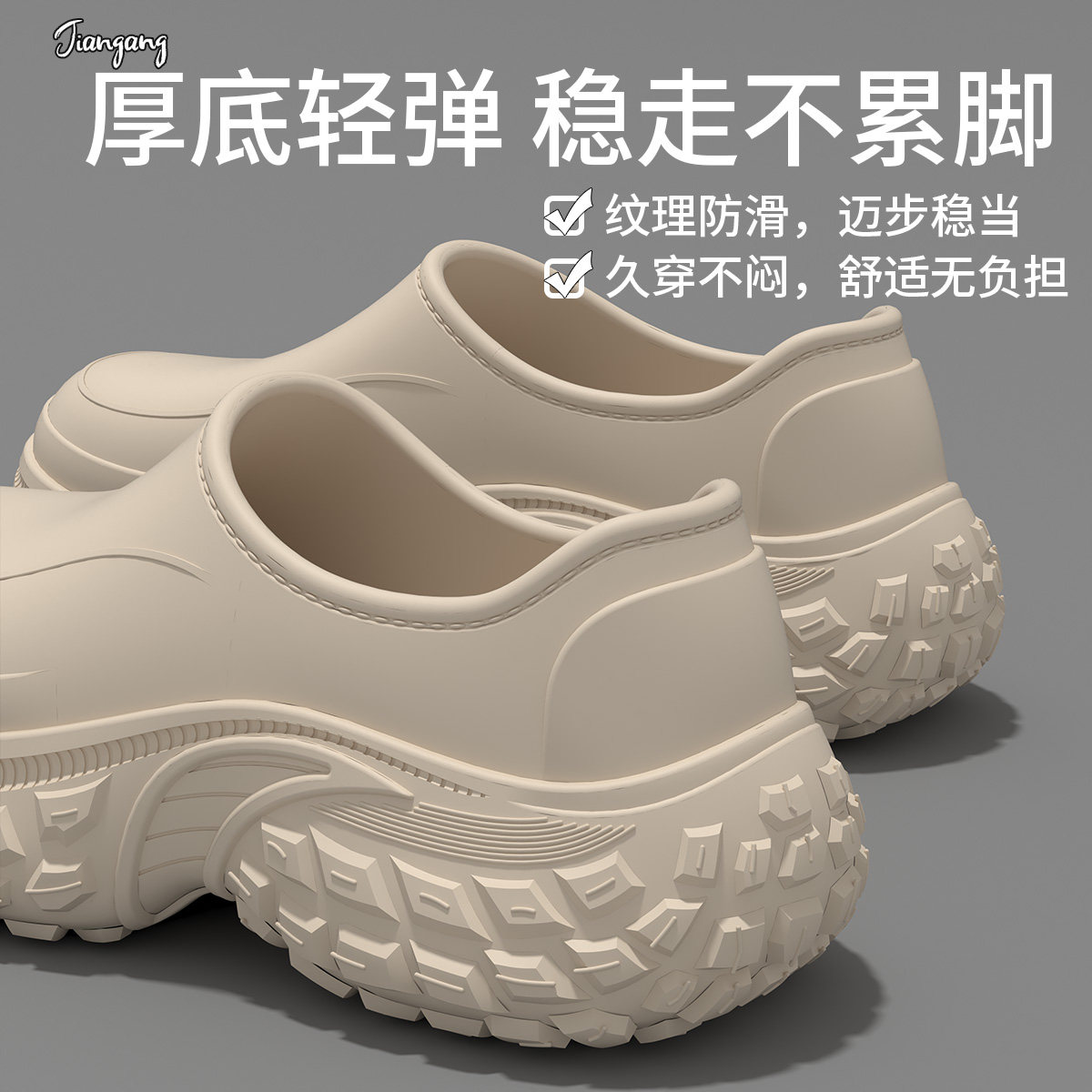 防水厨房工作鞋男凉鞋沙滩春秋防滑耐磨软底包头拖鞋男踩屎感拖鞋