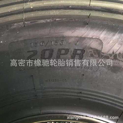 翻斗车 拖挂车全钢丝轮胎1000 1100 1200 10.00 11.00 12.00R20