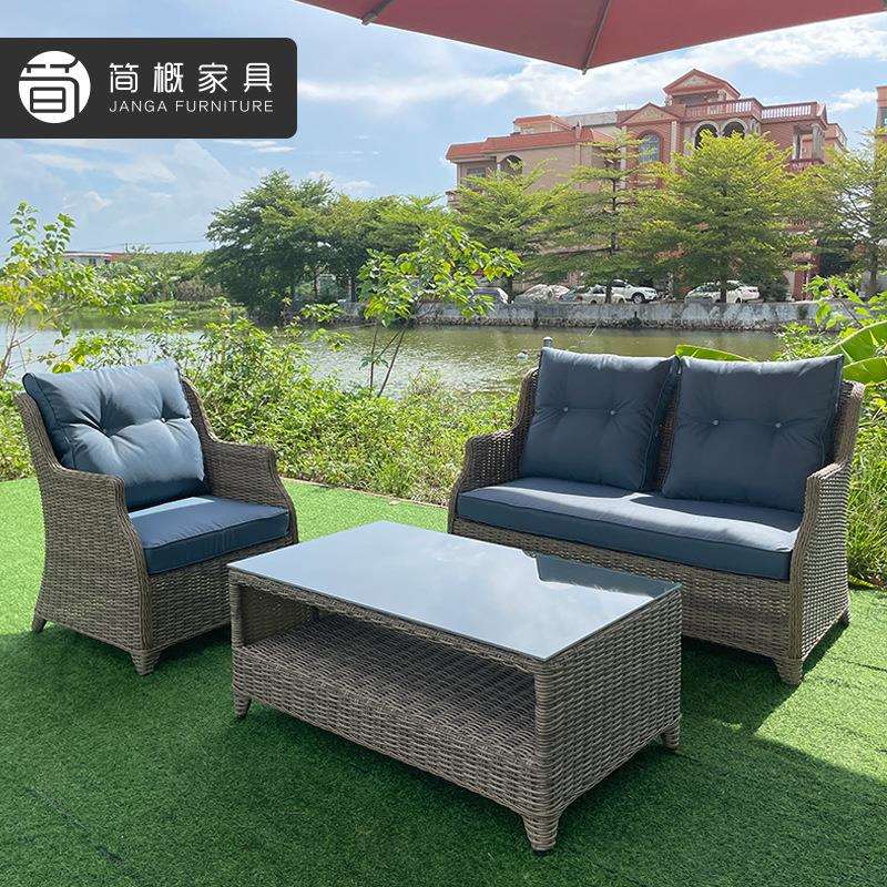 户外藤椅三人沙发防晒防水茶几组合阳台庭院露台休闲藤编沙发家具