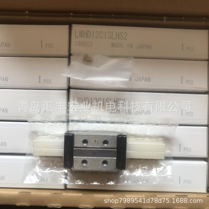 IKO直线导轨滑块LWLF4 LWLFC6滑块现货