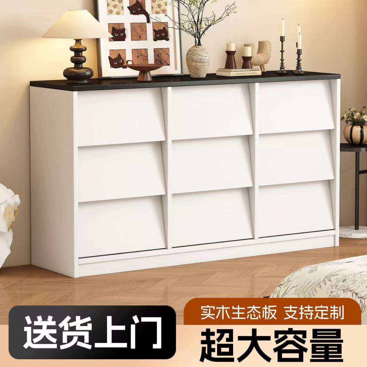 聪瑞尚新中式实木斗柜餐厅客厅储物柜靠墙餐边柜卧室收纳柜抽屉柜