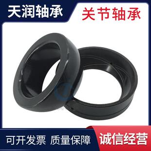 推力关节轴承GX140S 买轴承找天润 厂家直供