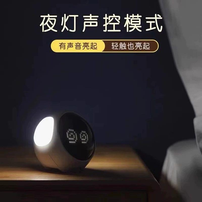 创意表情儿童闹钟学生女生高颜值桌面时钟摆件桌上小夜灯电子闹钟