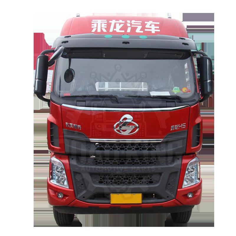 适用东风柳汽乘龙霸龙H5保险杠中网 H5保险杠格栅 前护杠