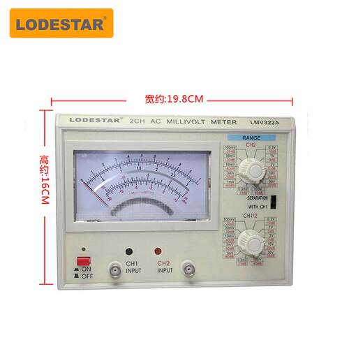 乐达 LODESTAR LGA101A/LMV321A/LMV322A单针/双针毫伏表信号源