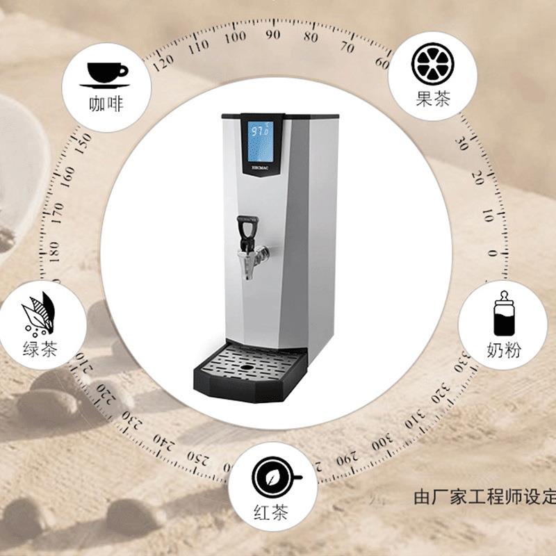 海克925全自动商用开水机咖啡奶茶店25升步进式吧台烧水器饮水机