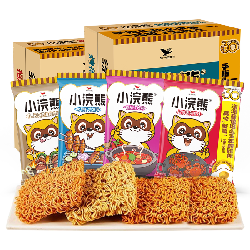 统一小浣熊干脆面干吃方便面儿童怀旧休闲宿舍解馋小吃零食品捏碎