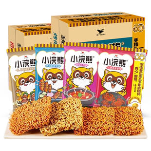 统一小浣熊干脆面干吃方便面儿童怀旧休闲宿舍解馋小吃零食品捏碎