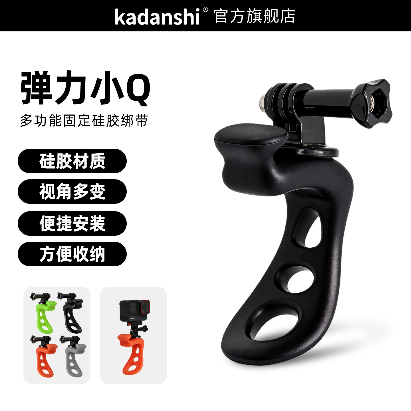 弹力小Q支架适用Insta 360影石Ace Pro2自行车公路车骑行一体把电动车运动相机支架山地骑行运动相机快拆支架