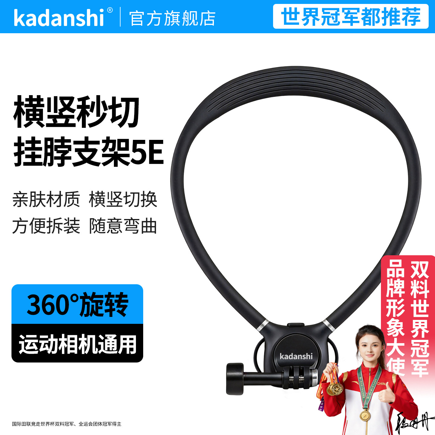 运动相机挂脖适配GoPro挂脖大疆action6/5pro/3/4第一人称视角大疆osmo360手机拍摄支架acepro2脖挂支架影石