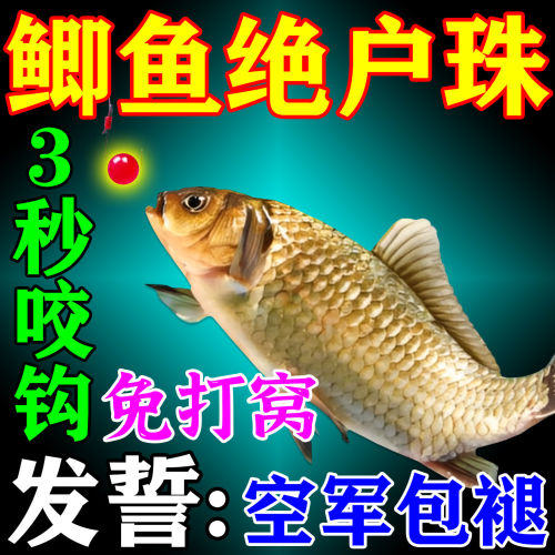鲫鱼饵料第一名野钓专用主攻大板