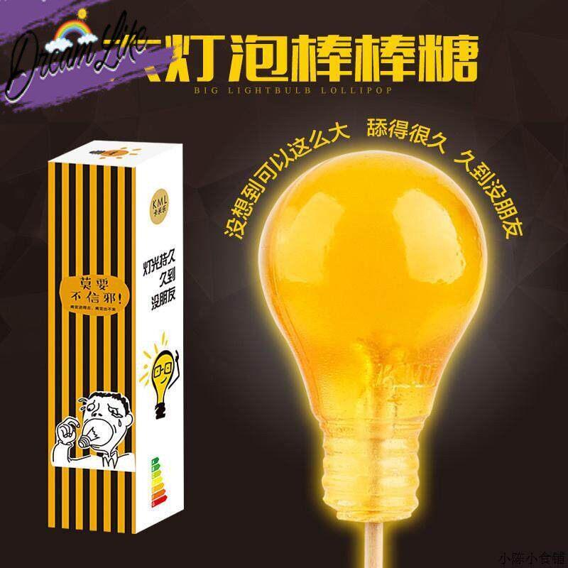 灯泡泡糖棒棒糖果稀奇古怪的网红奇葩创意沙雕整人恶搞怪小零食品