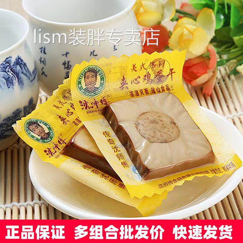 沈师傅夹心鸡蛋干5斤1斤独立小包装五香美式热狗味休闲零食豆干子