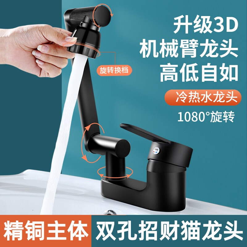 老式双孔混水阀通用精铜水龙头