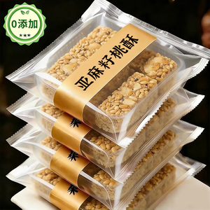 亚麻籽核桃酥芝麻坚果无添加酥饼干混合坚果饱腹代餐休闲零食糕点