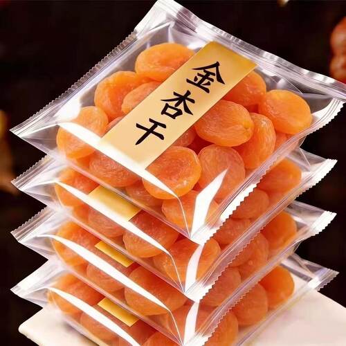 2026新货新疆杏干天然杏仁干果脯独立装孕妇零食蜜饯官方旗舰店