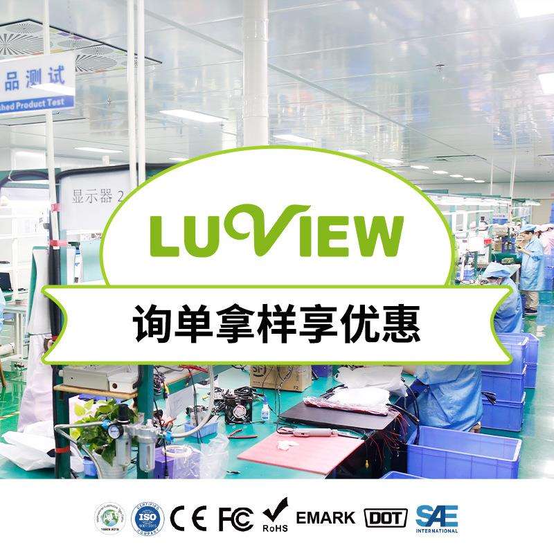 货车7寸高清4路数字液晶显示器 车载触摸按键高清显示器可遥控