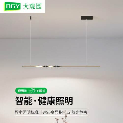 大观园餐厅吊灯现代简约吧台灯极简长条一字餐桌灯新款餐厅灯440L
