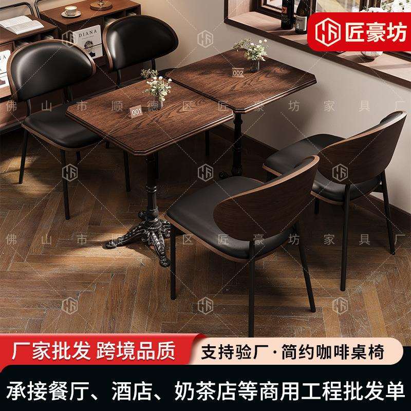 餐桌小方桌咖啡桌椅桌子清吧餐厅实木复古酒吧桌椅组合小酒馆椅子