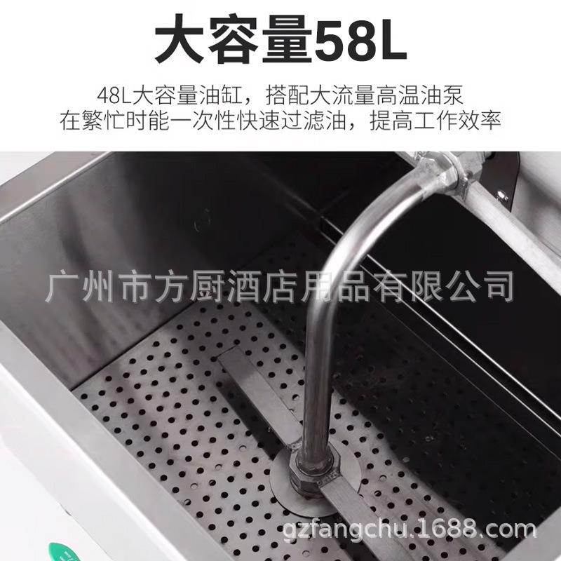 炸炉滤油车商用移动便携式台式炸鸡汉堡店起酥油渣大容量过滤机器