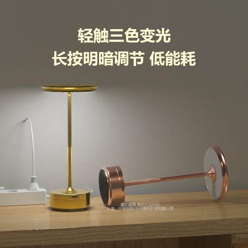 跨境飞碟小夜灯家用桌面床头卧室营造充电露营led小台灯氛围灯