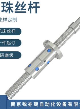 研磨精密滚珠丝杠副GQ机床丝杆HJG-S丝杆螺母FNZ14016-5 14016-6