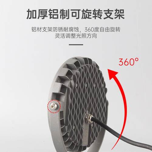 内控投光灯48w遥控防水户外照树灯插地园林照墙灯可调光景观亮化