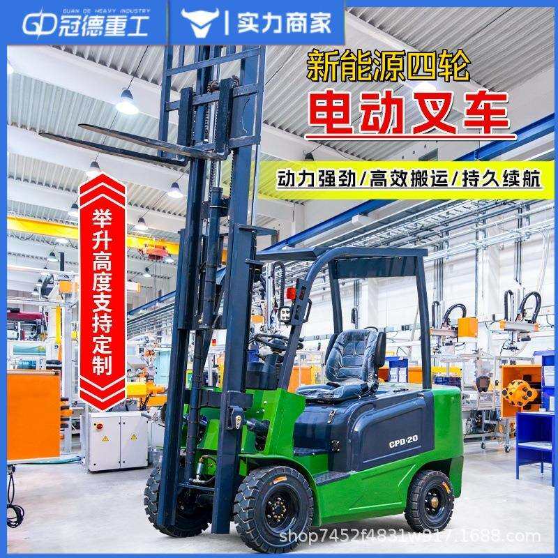 座驾式电动叉车 2吨电瓶堆高叉车1吨3吨全自动四轮升降平台