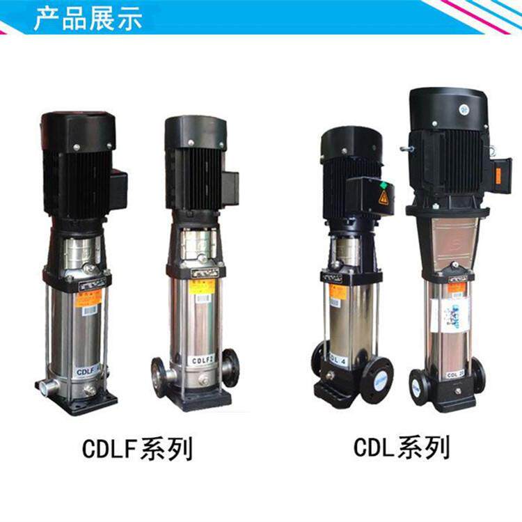 立式多级泵 CDL不锈钢 高扬程离心泵 封闭式叶轮 鹏达泵业