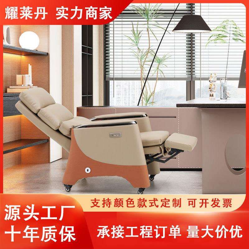 久坐办公椅可躺座椅子高端平躺午睡商务办公老板椅电脑椅高靠背