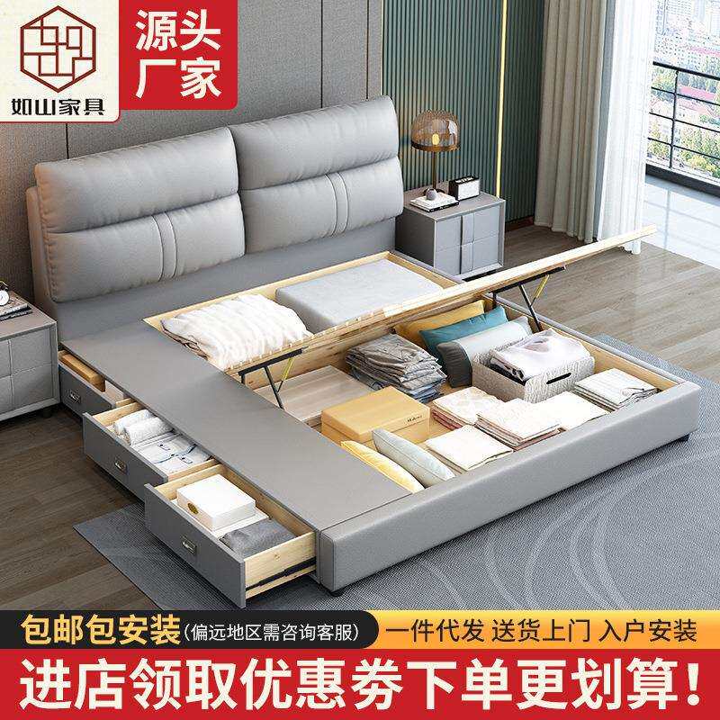 意式简约1.8米软床1.5米双人主卧室婚床家具气压储物高箱床