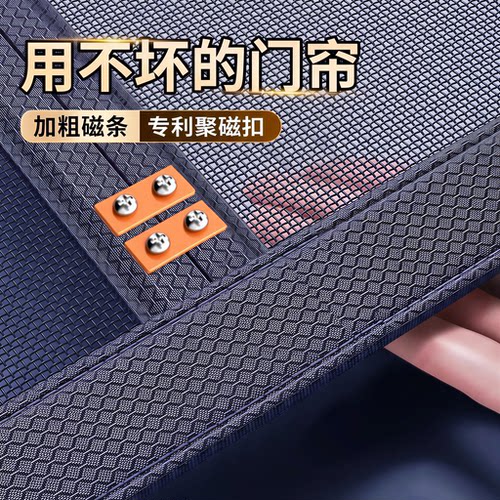 防蚊门帘全磁条金刚网遮挡隔断家用卧室2026新款高档磁吸纱窗门