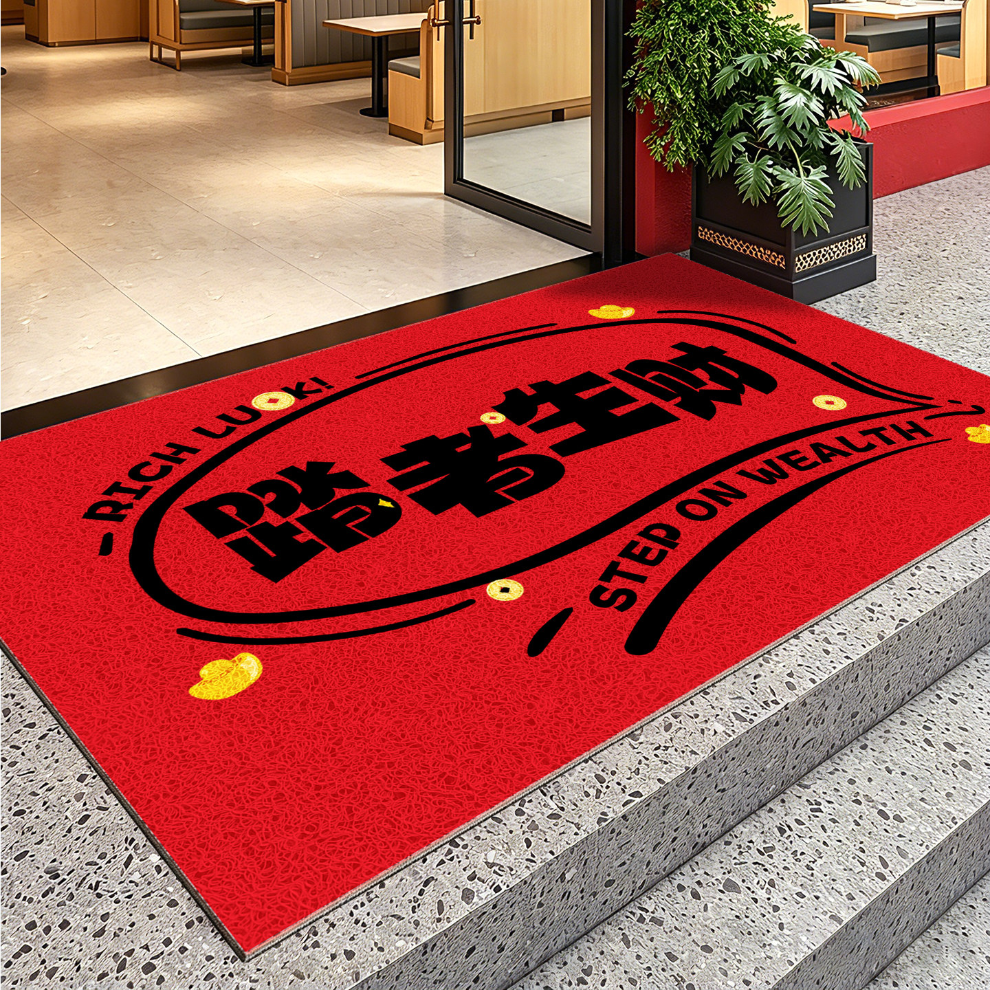 商用地垫商铺门面脚垫酒店饭店迎宾丝圈垫子防水耐磨防滑地毯