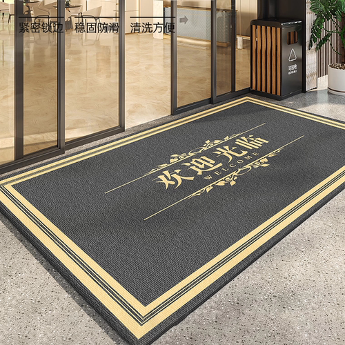 商用防滑地毯欢迎光临地垫
