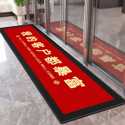 商用防滑蹭灰易打理地垫可定制