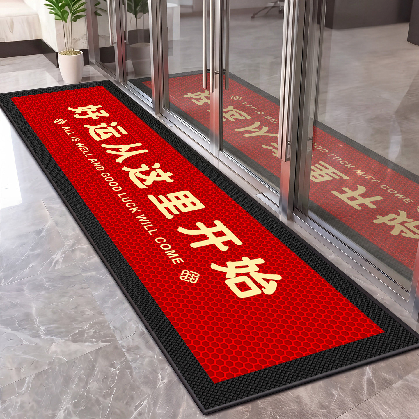 商用长条地垫商铺开业店面门垫写字楼公司迎宾脚垫子耐磨防滑地毯