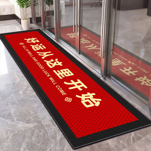 商用入户地垫加密升级定制logo