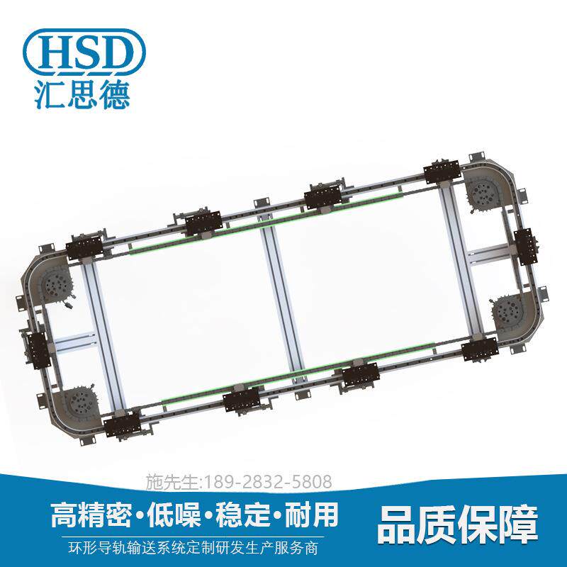 环形导轨自动化流水线链条v型圆弧形导轨滚轮循环线精密圆形轨道