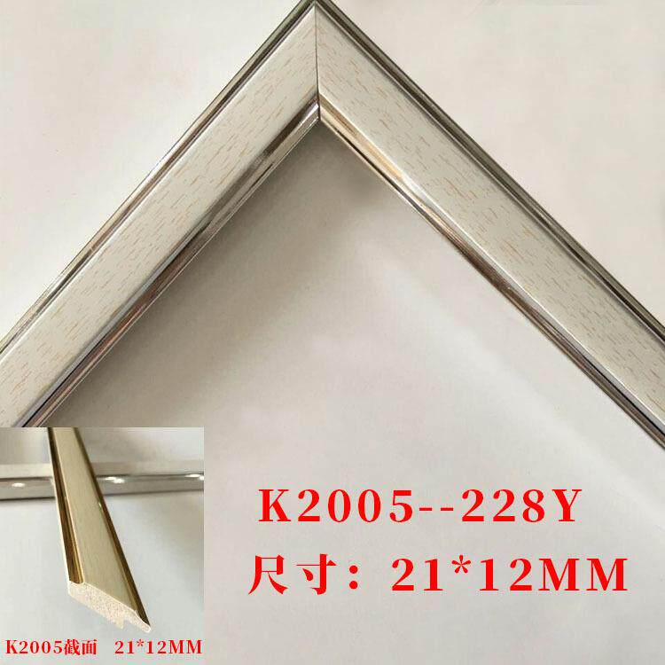 现代简约油画框条画框线条批无框画边框线条边框K2005