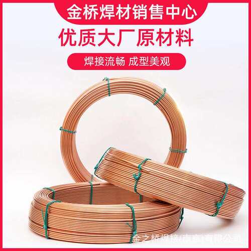 金桥埋弧焊丝H08AH08MnAH10Mn2 3.24.05.0承压设备埋弧焊用钢焊丝