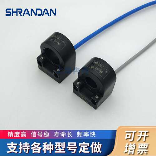 RC15-14-N3环形接近开关NAMUR防爆双稳态保持型电感式国产替代