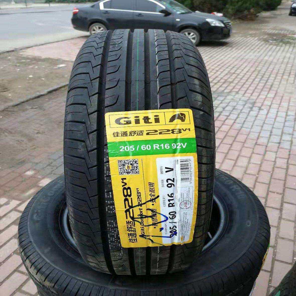 佳通轮胎 205/60R16 92V 228V1 长城M4比亚迪元宝骏510帝豪科鲁兹