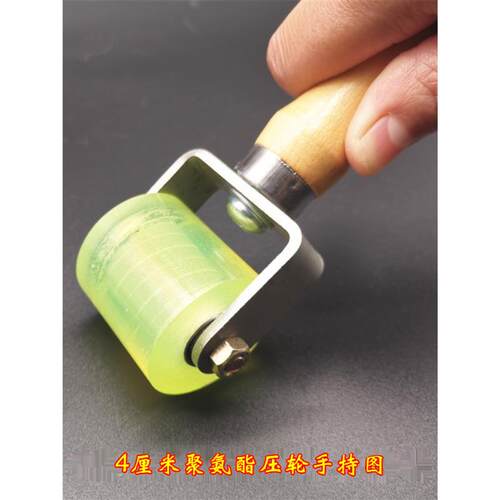 聚氨酯尼龙PU压轮防腐管道维修压辊皮革即时贴双面胶压实塑料滚子