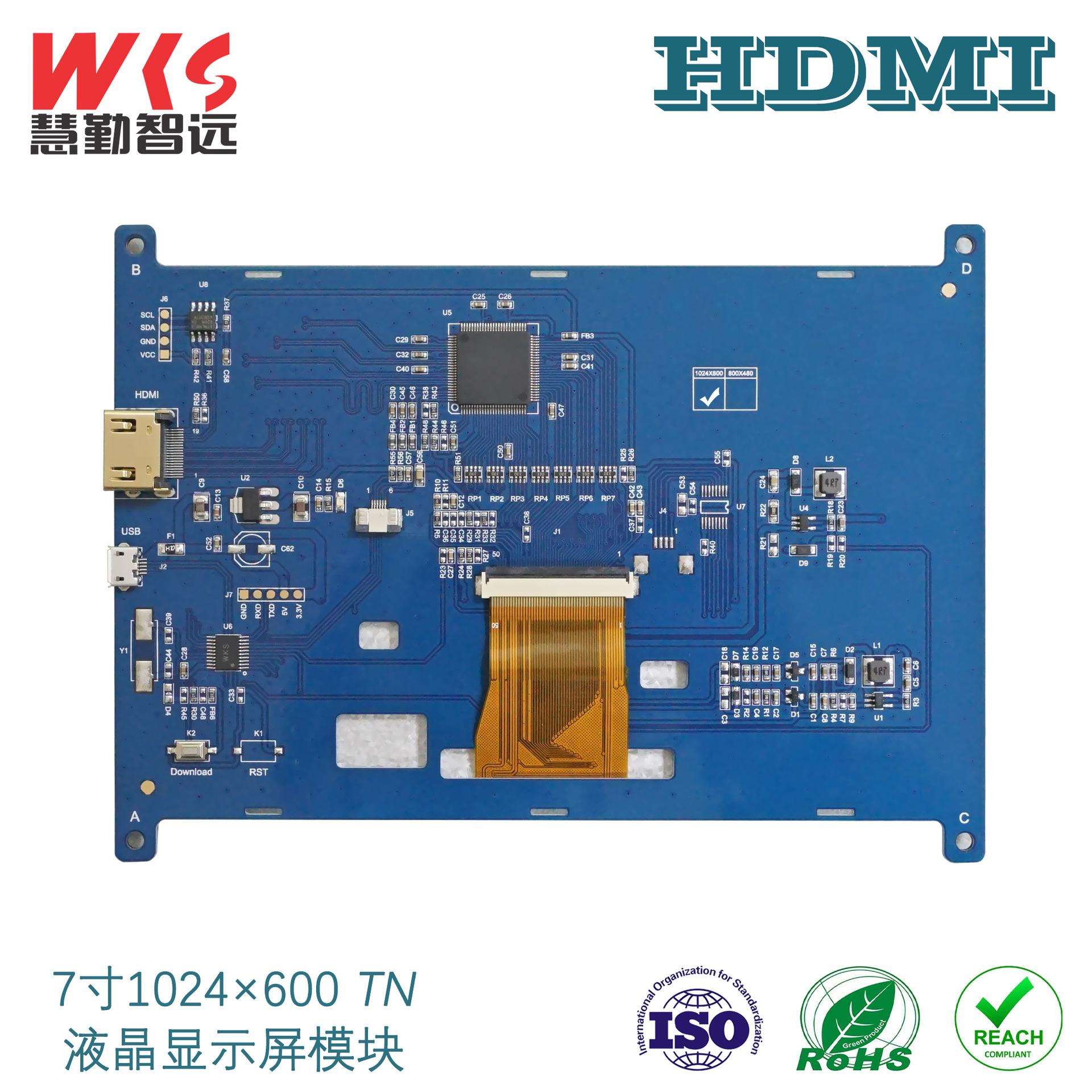 7寸HDMI TFT液晶显示屏TN屏1024x600分辨率高清支持树莓派3B 3B+图片