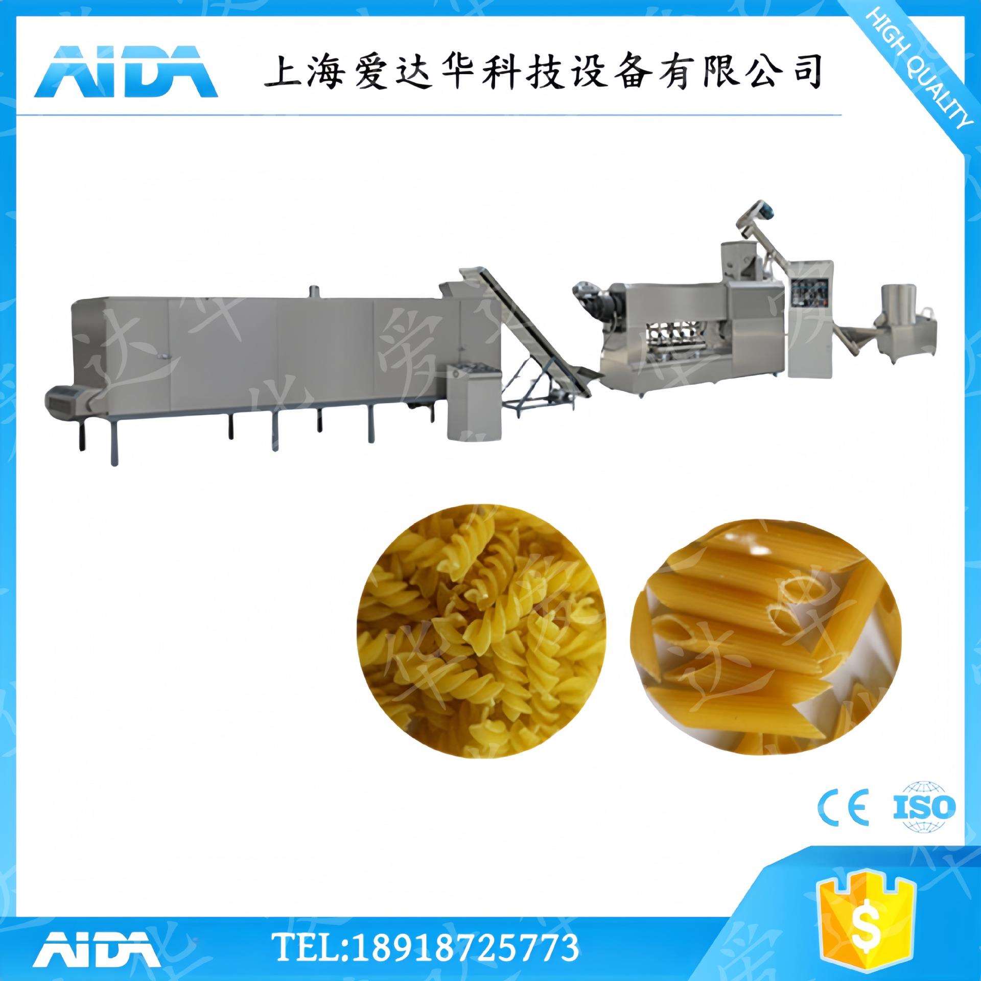 小型通心粉意大利面生产线 弯管通心粉成型机 意大利面挤压机设备