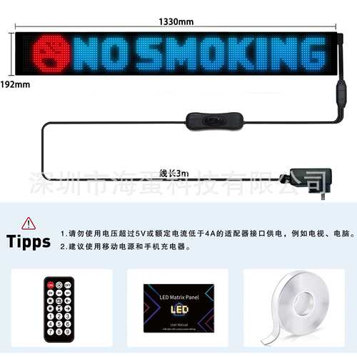 LED柔性屏汽车卡车眼睛屏智能车贴软屏商铺门店广告屏屏高亮显示