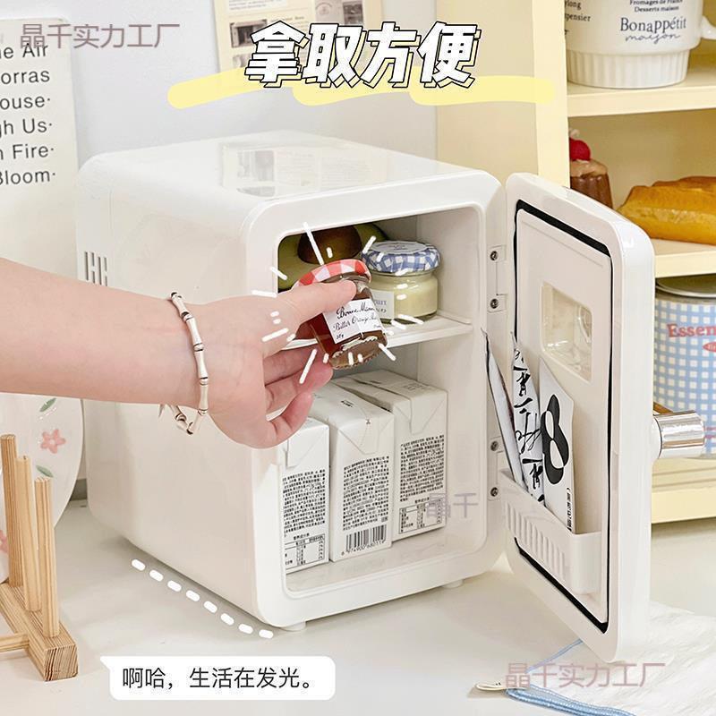 车载小型冰箱宿舍美妆粉色小冰箱桌面冷热两用新款冰箱便携