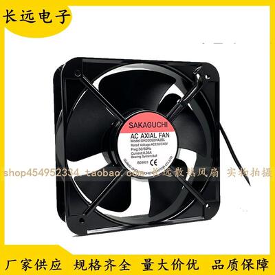 SAKAGUCHI GH20060HA2BL 200*200*60mm AC 220V 轴流机柜散热风扇